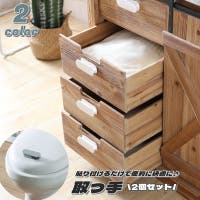 PlusNao（プラスナオ）のファッション雑貨/その他ホビー・ペット雑貨