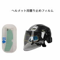 PlusNao（プラスナオ）のスポーツ/スポーツアクセサリー・雑貨