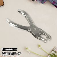 PlusNao（プラスナオ）の文房具/その他文房具