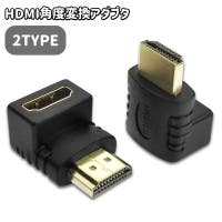 PlusNao（プラスナオ）の生活・季節家電/デジタル周辺機器