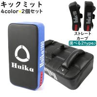 PlusNao（プラスナオ）のスポーツ用品/その他スポーツ
