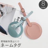 PlusNao（プラスナオ）のファッション雑貨/トラベルグッズ