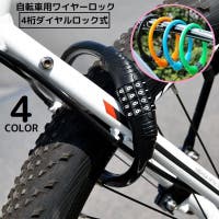 PlusNao（プラスナオ）のアウトドア・キャンプ/自転車・サイクリング