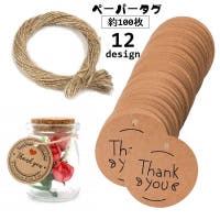 PlusNao（プラスナオ）のファッション雑貨/その他ホビー・ペット雑貨