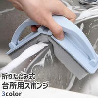 PlusNao（プラスナオ）のキッチン/その他キッチン用品