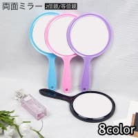 PlusNao(プラスナオ)の小物/その他小物