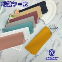 PlusNao（プラスナオ）の小物/メガネ