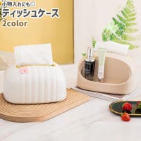 PlusNao（プラスナオ）の寝具・インテリア/インテリア小物