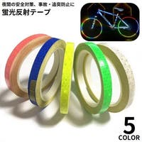 PlusNao（プラスナオ）のファッション雑貨/その他ホビー・ペット雑貨