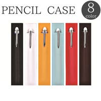 PlusNao（プラスナオ）の文房具/ペン類・ペンケース