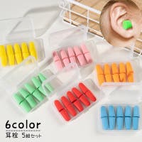 PlusNao（プラスナオ）のファッション雑貨/トラベルグッズ
