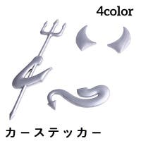 PlusNao（プラスナオ）のファッション雑貨/その他ホビー・ペット雑貨