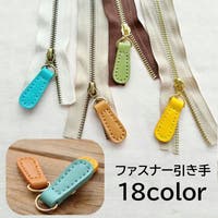 PlusNao（プラスナオ）のファッション雑貨/その他ホビー・ペット雑貨