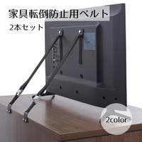 PlusNao（プラスナオ）のファッション雑貨/その他雑貨