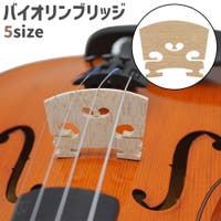 PlusNao（プラスナオ）のファッション雑貨/その他ホビー・ペット雑貨