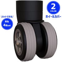 PlusNao（プラスナオ）のファッション雑貨/トラベルグッズ