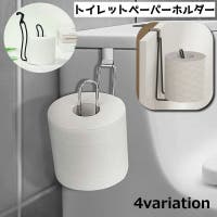 PlusNao（プラスナオ）のバス・トイレ・掃除洗濯/トイレ用品
