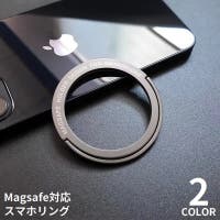 PlusNao（プラスナオ）の小物/スマートフォン・タブレット関連グッズ