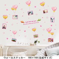 PlusNao（プラスナオ）の寝具・インテリア雑貨/ウォールデコレーション