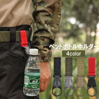 PlusNao（プラスナオ）のアウトドア・キャンプ/キャンプ