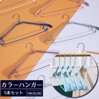 PlusNao（プラスナオ）の寝具・インテリア/収納雑貨