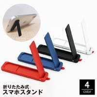 PlusNao（プラスナオ）の小物/スマートフォン・タブレット関連グッズ