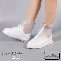 PlusNao（プラスナオ）のシューズ・靴/その他シューズ