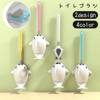 PlusNao（プラスナオ）のバス・トイレ・掃除洗濯/トイレ用品