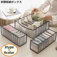 PlusNao（プラスナオ）の収納・家具/収納・衣類収納