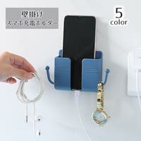 PlusNao（プラスナオ）の小物/スマートフォン・タブレット関連グッズ