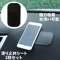 PlusNao（プラスナオ）のファッション雑貨/その他ホビー・ペット雑貨
