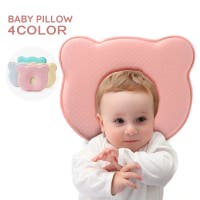 PlusNao（プラスナオ）の寝具・インテリア/寝具