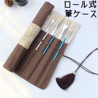 PlusNao（プラスナオ）のファッション雑貨/その他ホビー・ペット雑貨