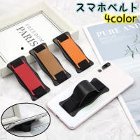 PlusNao（プラスナオ）の小物/スマートフォン・タブレット関連グッズ