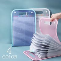 PlusNao（プラスナオ）の文房具/クリアファイル