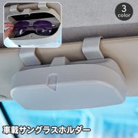 PlusNao（プラスナオ）のファッション雑貨/その他ホビー・ペット雑貨