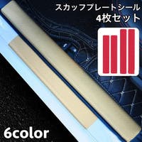 PlusNao（プラスナオ）のファッション雑貨/その他ホビー・ペット雑貨