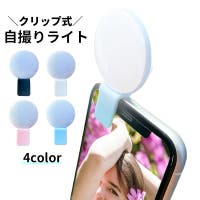 PlusNao(プラスナオ)の小物/スマートフォン・タブレット関連グッズ