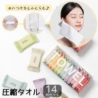 PlusNao（プラスナオ）の小物/ハンカチ