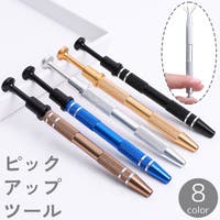 PlusNao（プラスナオ）のファッション雑貨/その他ホビー・ペット雑貨