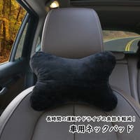 PlusNao（プラスナオ）のファッション雑貨/その他ホビー・ペット雑貨