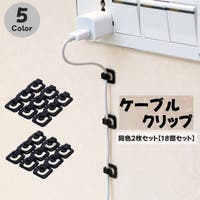 PlusNao（プラスナオ）の生活・季節家電/デジタル周辺機器