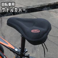 PlusNao（プラスナオ）のアウトドア・キャンプ/自転車・サイクリング