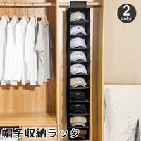 PlusNao（プラスナオ）の収納・家具/その他収納・家具