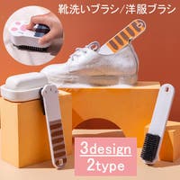 PlusNao（プラスナオ）のバス・トイレ・掃除洗濯/その他バス・トイレ・掃除洗濯