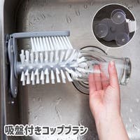 PlusNao（プラスナオ）のバス・トイレ・掃除洗濯/その他バス・トイレ・掃除洗濯