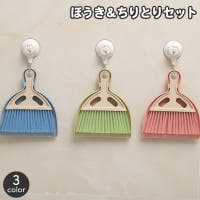 PlusNao（プラスナオ）のバス・トイレ・掃除洗濯/その他バス・トイレ・掃除洗濯