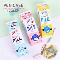 PlusNao（プラスナオ）の文房具/ペン類・ペンケース