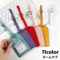 PlusNao（プラスナオ）のファッション雑貨/トラベルグッズ