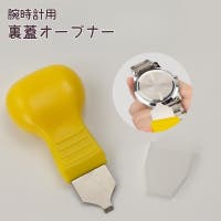 PlusNao（プラスナオ）のファッション雑貨/その他ホビー・ペット雑貨